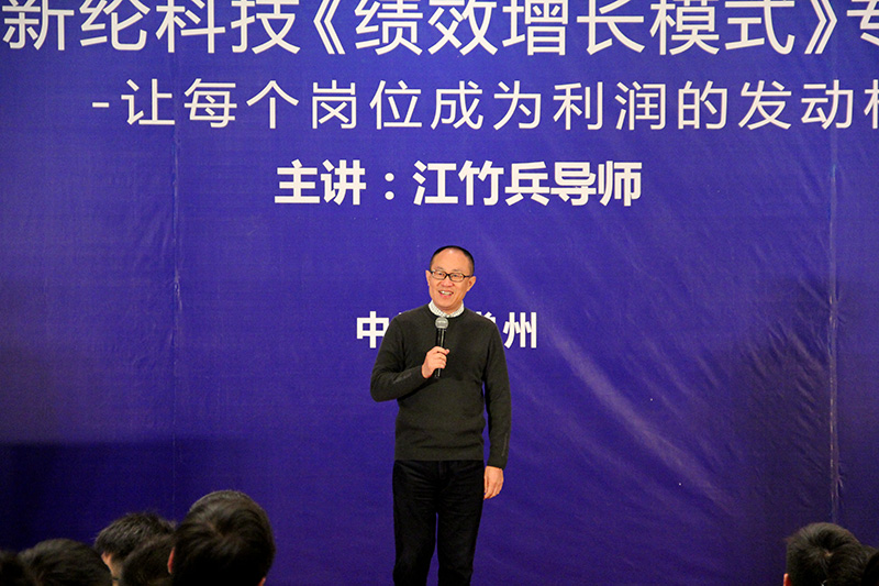 李總講話(huà)web.jpg 李總講話(huà)web.jpg